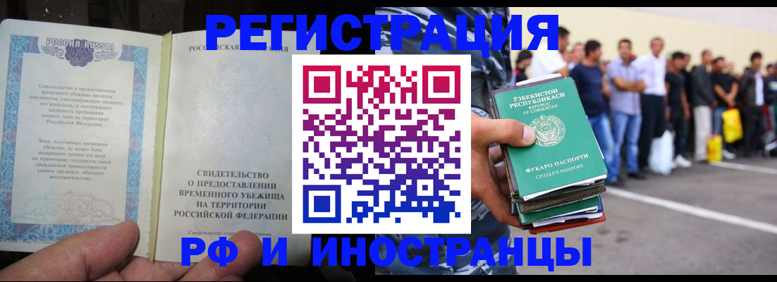 пропишу в квартире в Красноуфимске