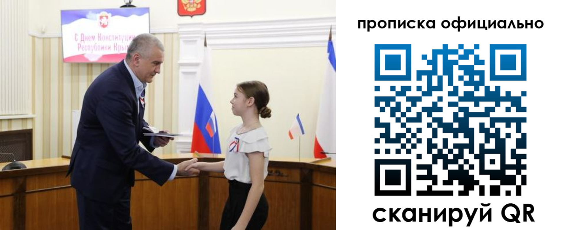 временная регистрация гарантия в Красноуфимске