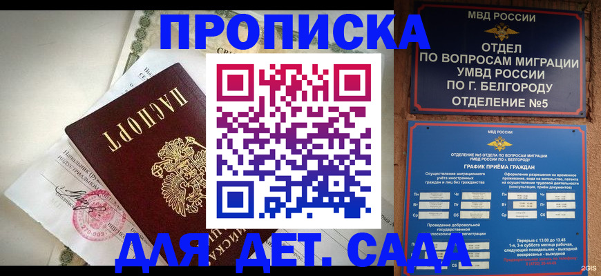 временная регистрация адрес в Красноуфимске