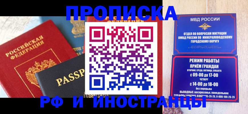 временная регистрация поиск в Красноуфимске