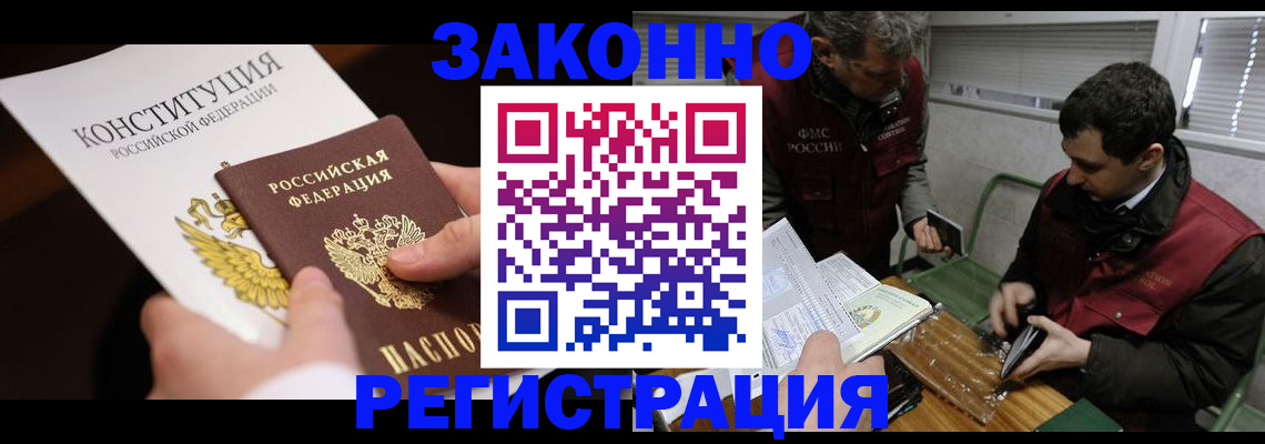 пропишу в квартире в Красноуфимске