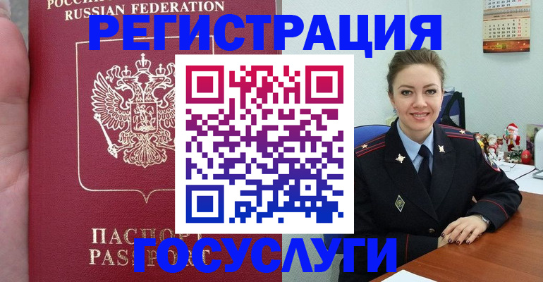 регистрация для школы в Красноуфимске