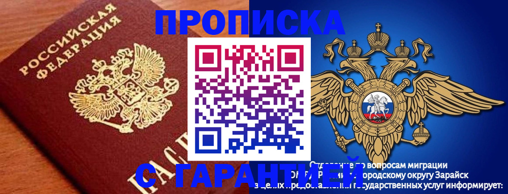 регистрация для дет. сада в Красноуфимске
