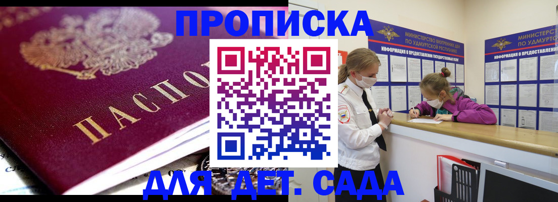 найти адрес прописки в Красноуфимске